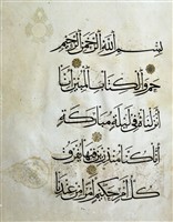 حکمت لقمان؛ چرا قرآن آن را با سپاس پیوند می‌دهد؟