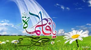 چگونگی ولادت حضرت زهرا