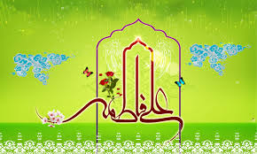 پیوند آسمانی