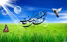 آیا بر اساس روایت کتاب کافی، امام عصر ارواحنا فداه متولد نشده است؟