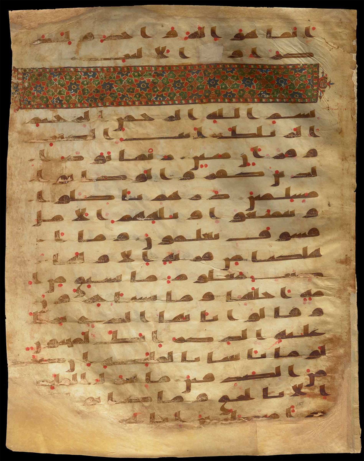 برگ مصحف کهن از کتابخانه چستر بیتی؛ تصویر نمونه‌ای از میراث مکتوب قرآن