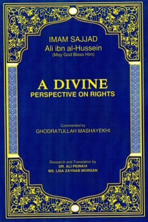 حق آموزگار و دانش‌آموز در رساله حقوق؛ احترام، پرسش و مدارا