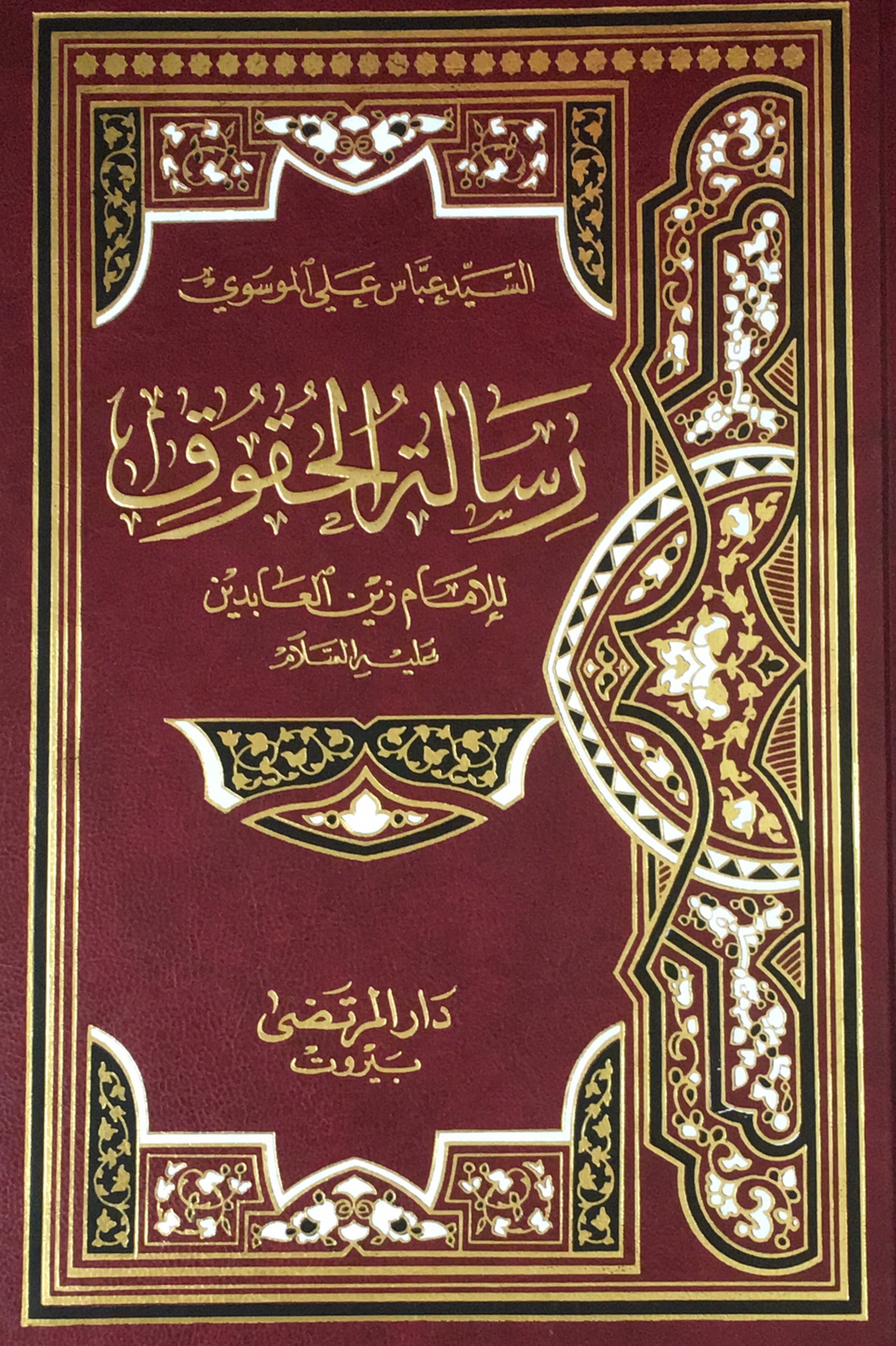 مهلت برای تنگدست؛ حق وام‌خواه در پرتو بقره ۲۸۰
