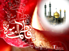 تصاویر ویژه ولادت حضرت معصومه س