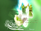 عید غدیر خم