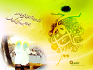عید غدیر خم