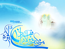 عید غدیر خم