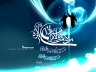 عید غدیر خم