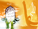 عید غدیر خم