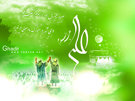 عید غدیر خم