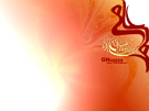 عید غدیر خم
