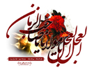 ولادت حضرت مهدی (عج)