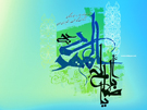 ولادت حضرت مهدی (عج)