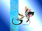 ولادت حضرت مهدی (عج)