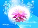 تصاویر ویژه نیمه شعبان