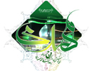 ولادت حضرت مهدی (عج)