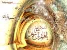 تصاویر ویژه نیمه شعبان