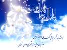 تصاویر ویژه نیمه شعبان