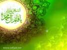 تصاویر ویژه نیمه شعبان