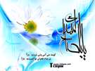 تصاویر ویژه نیمه شعبان