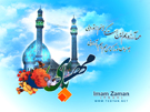 ولادت حضرت مهدی (عج)