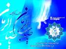 تصاویر ویژه نیمه شعبان